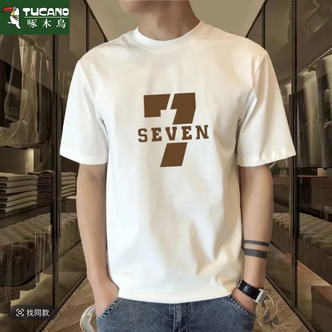 啄木鸟夏季短袖男士T恤ins百搭情侣纯棉打底衫男宽松港风半袖上衣