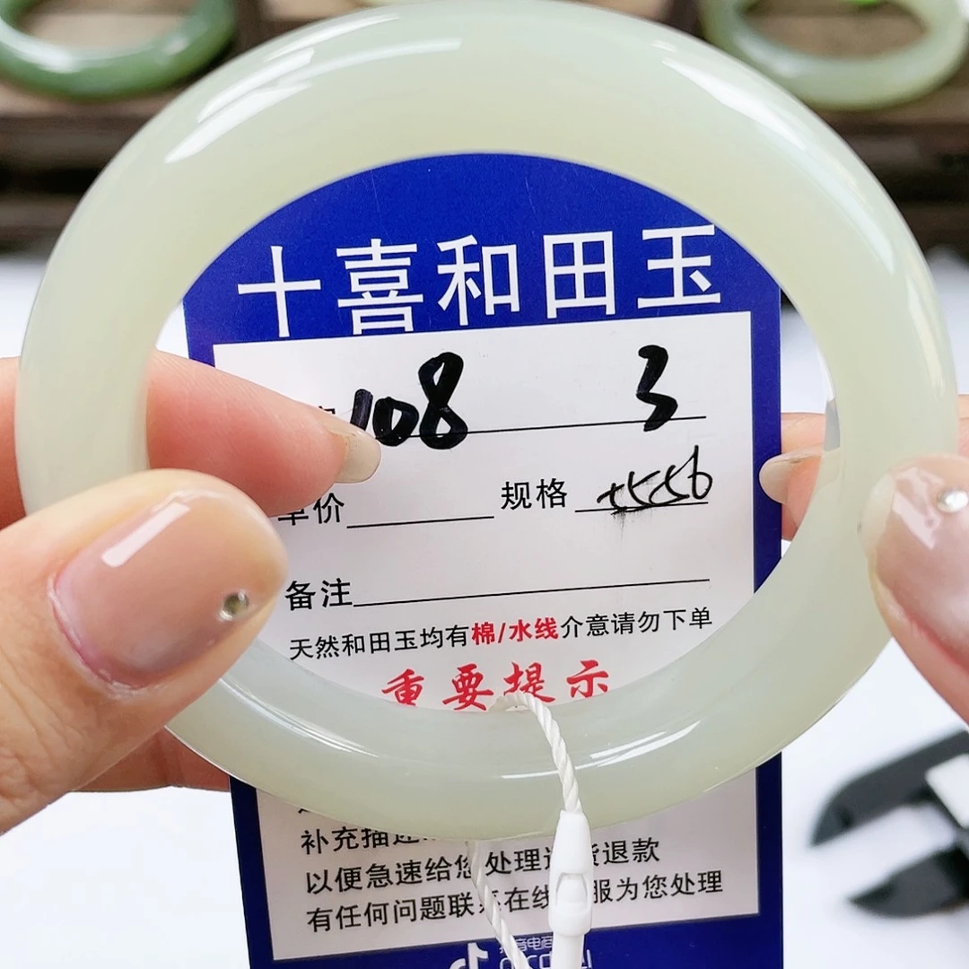 【闪购商品】未镶嵌手镯和田玉