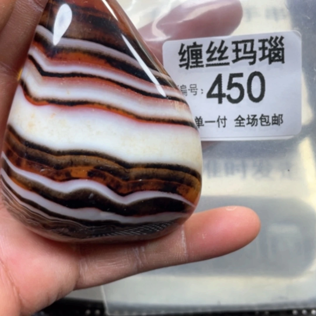 【闪购商品】未镶嵌颈饰玛瑙/玉髓