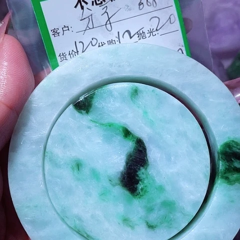 分***0翡翠未镶嵌颈饰缅甸