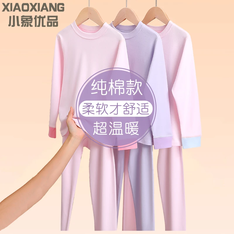 女童秋衣秋裤纯棉a类儿童保暖内衣套装女孩睡衣春秋长袖长裤新款