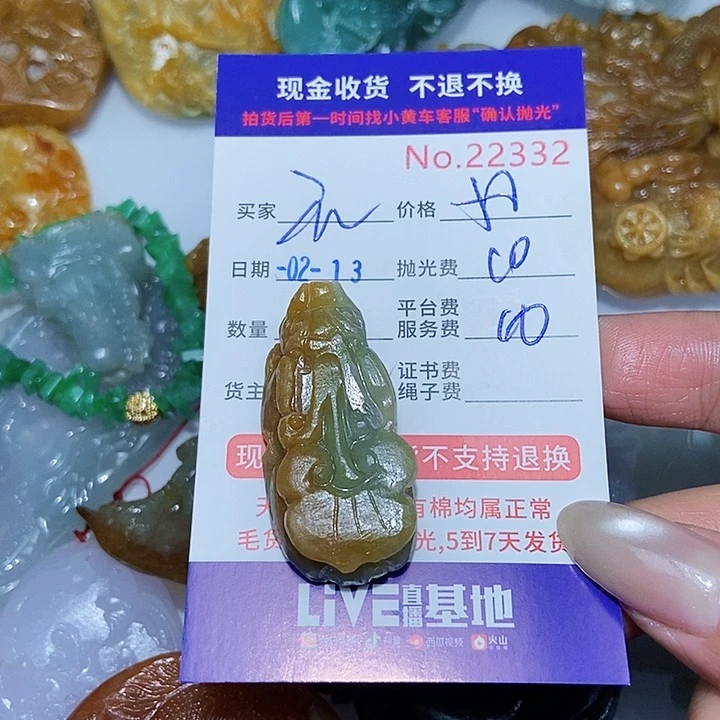 定制翡翠未镶嵌无***弥
