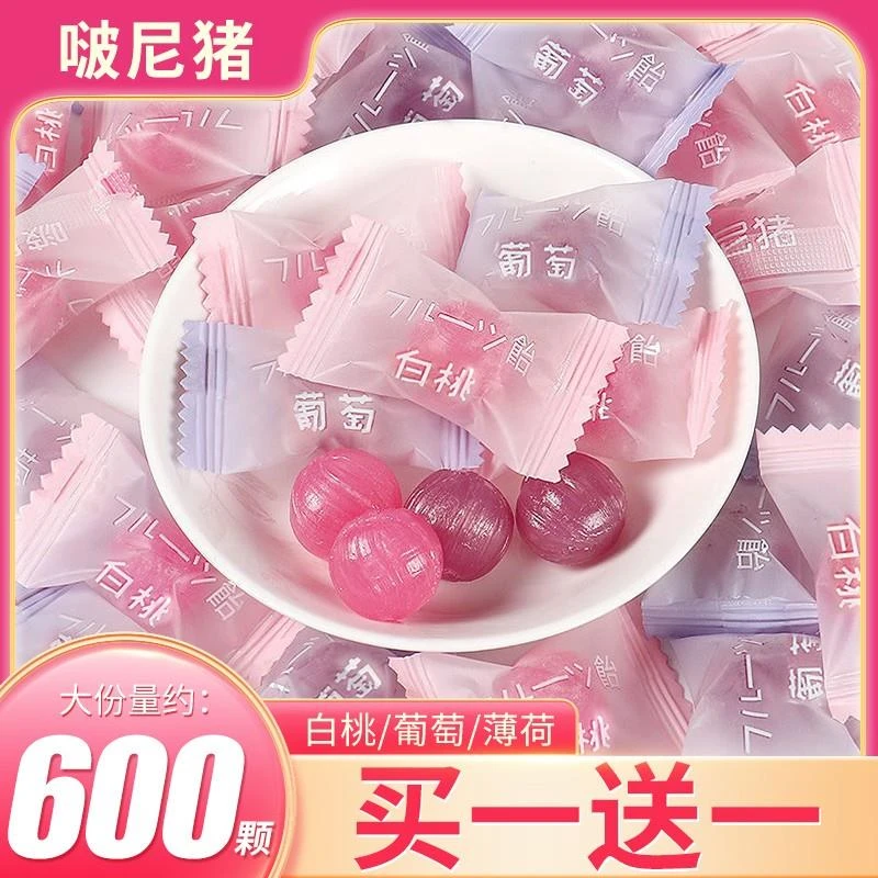 啵尼猪白桃味水果硬糖果网红六一儿童节休闲零食结婚喜糖散装批发