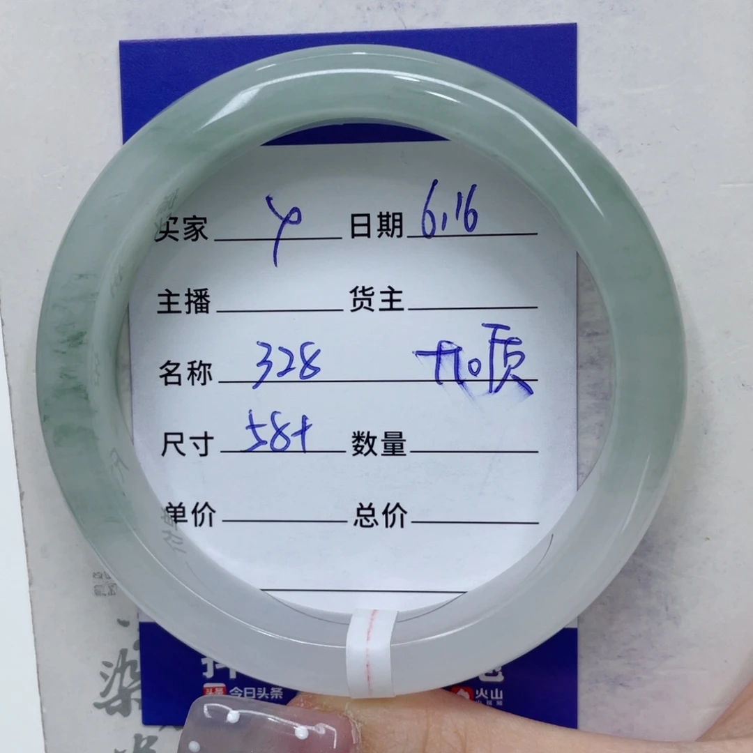 石英质玉（金丝玉）手镯未镶嵌