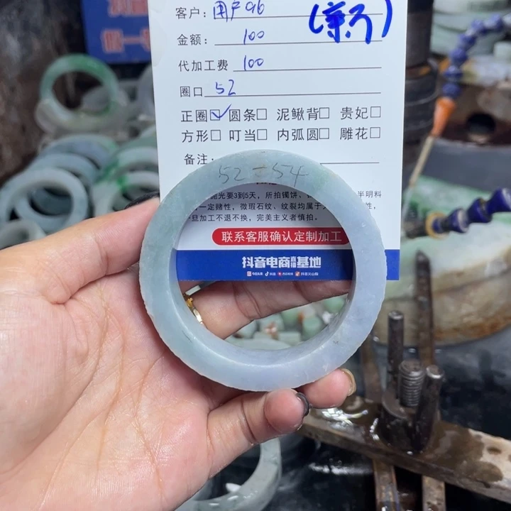 定制翡翠未镶嵌用****3