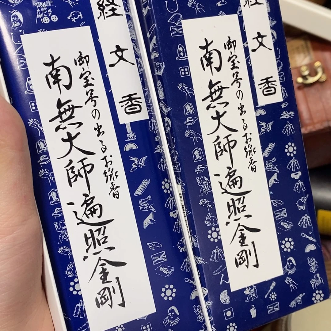 紫砂—-—————————