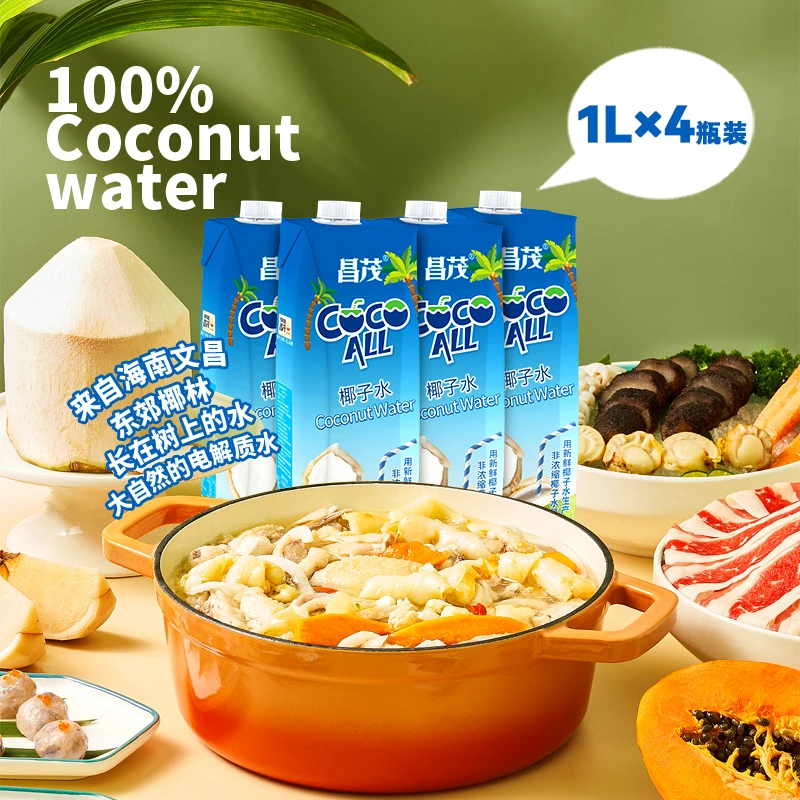 【火锅搭子】昌茂1L*4大瓶装100%nfc海南纯椰子水含电解质饮品孕妇