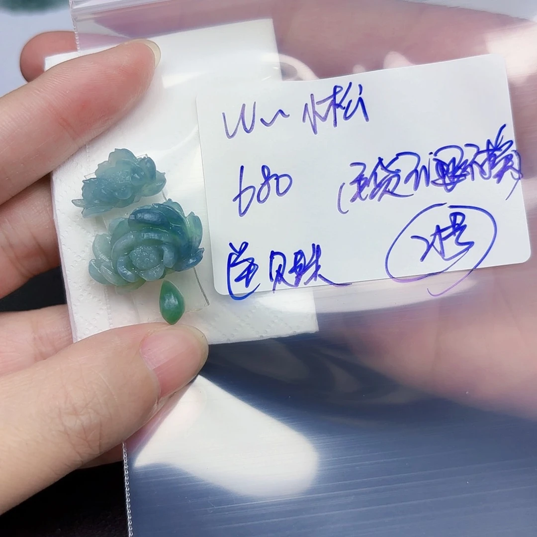 定制翡翠未镶嵌W**松毛货待编款式不退不换