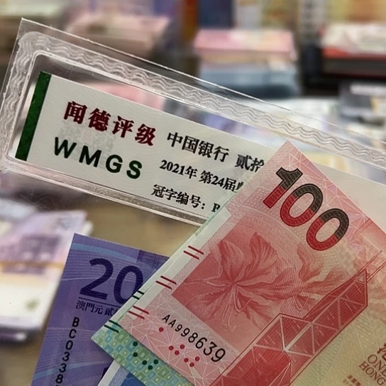 纸6****6一套三张全新保真包邮