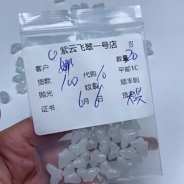 翡翠未镶嵌颈饰?****?天然翡翠