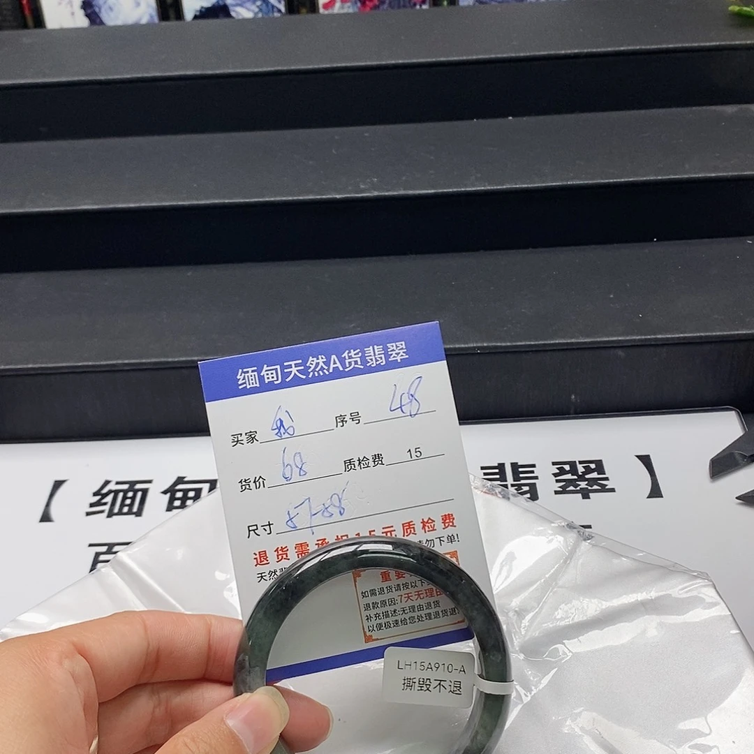 我***飞翡翠未镶嵌手镯翡翠手镯