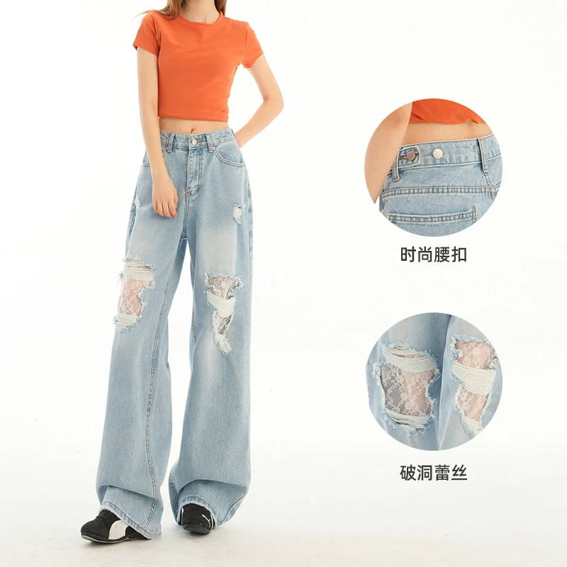蕾丝破洞设计感阔腿牛仔裤女夏季薄款高腰显瘦直筒宽松高街拖地裤