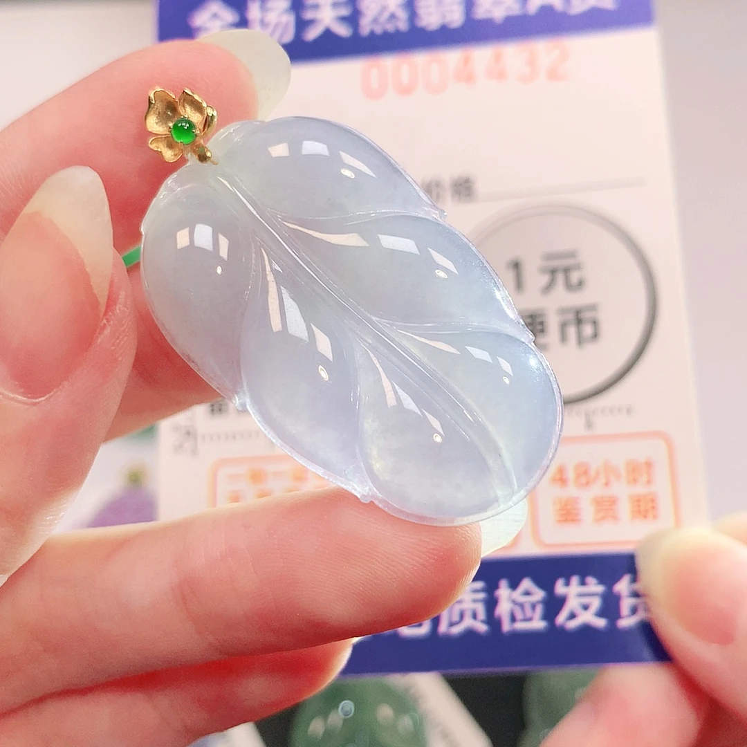 吊坠(不含链)18K金镶嵌翡翠