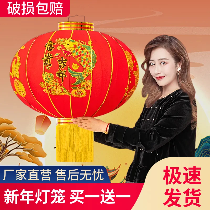 【厂商自营】新春节大红灯笼植绒挂饰过年农村自建房大门口阳台喜庆