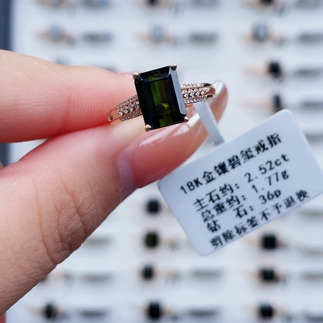 碧玺18K金镶嵌戒指