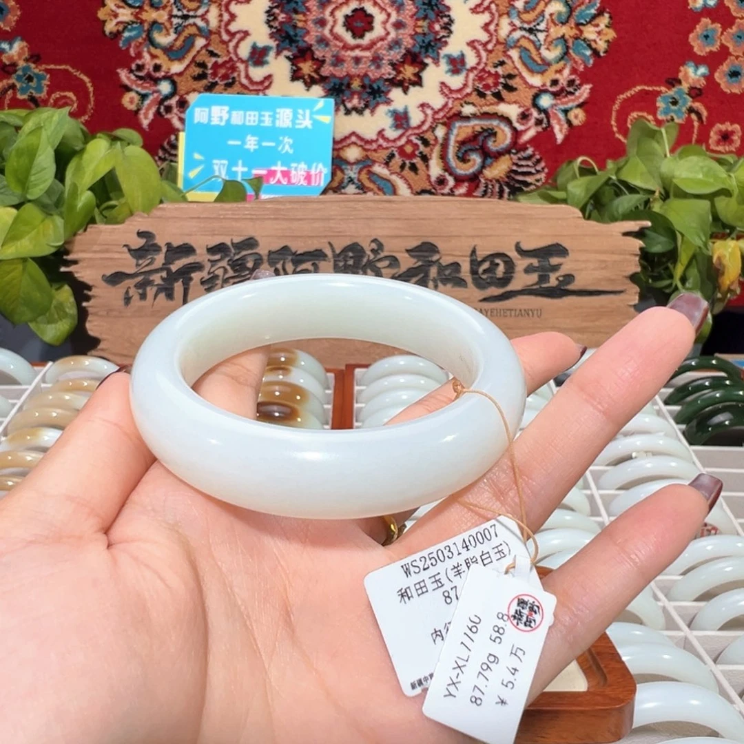未镶嵌手镯和田玉新疆天然羊脂白