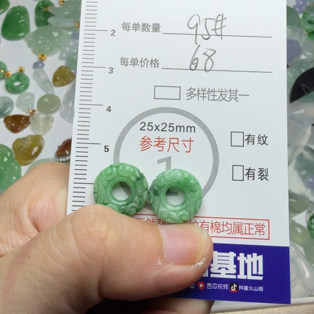 钟****翡翠未镶嵌颈饰95