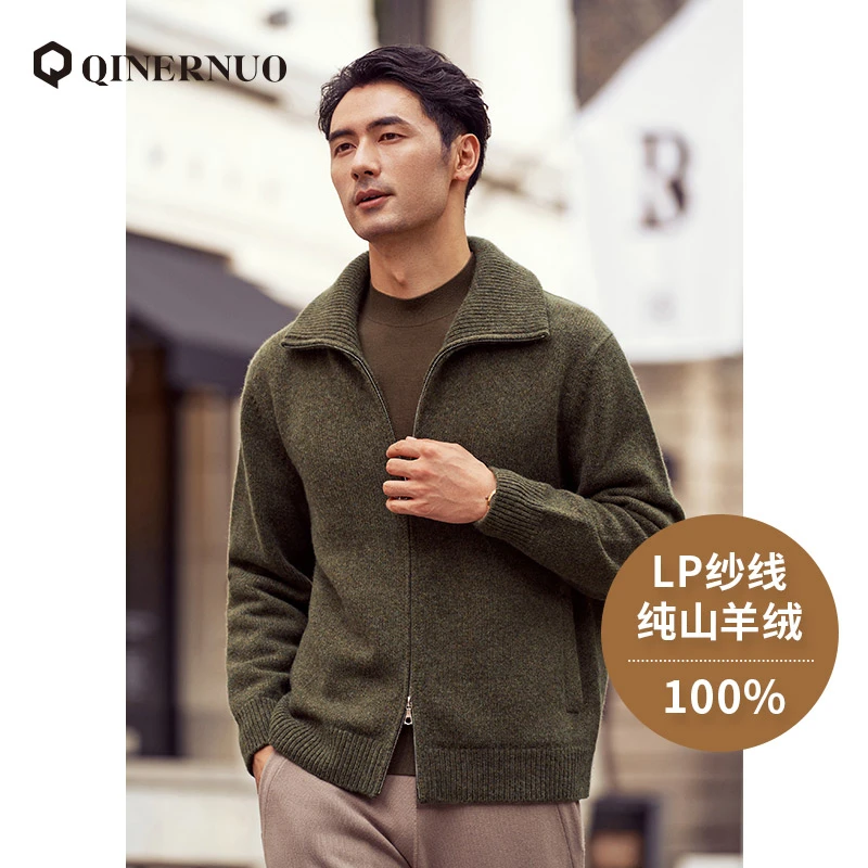 【琴尔诺】新品LP特种100%山羊绒花纱重磅加厚男士千克级开衫大外套