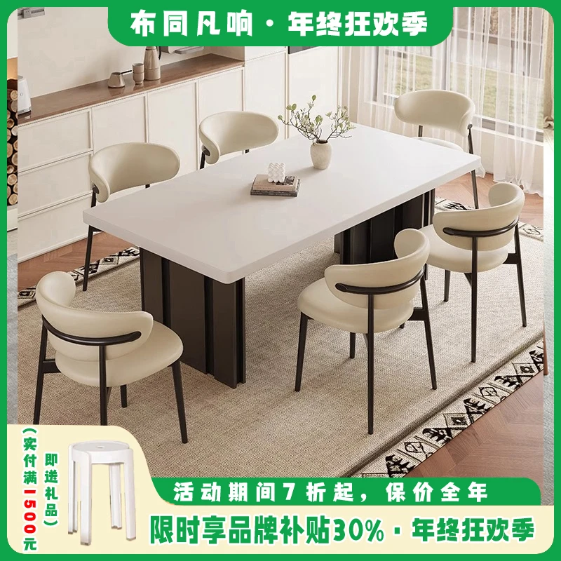 极简轻奢家用小户型餐桌椅不锈钢意式复古风格长方形下挂岩板餐桌