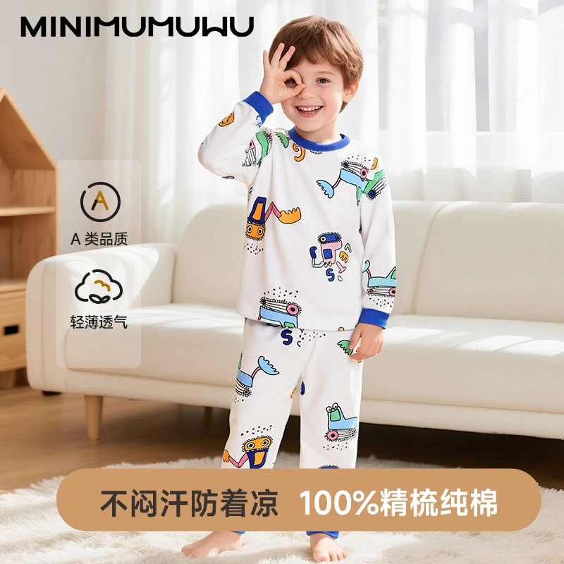 婴儿秋衣裤套装纯棉保暖长袖内衣舒适不刺激柔软亲肤秋冬儿童服装