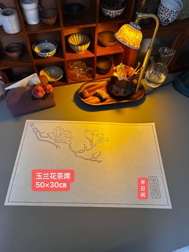 玉兰花茶席模板 小白必入款 茶席模板 诺诺植物染