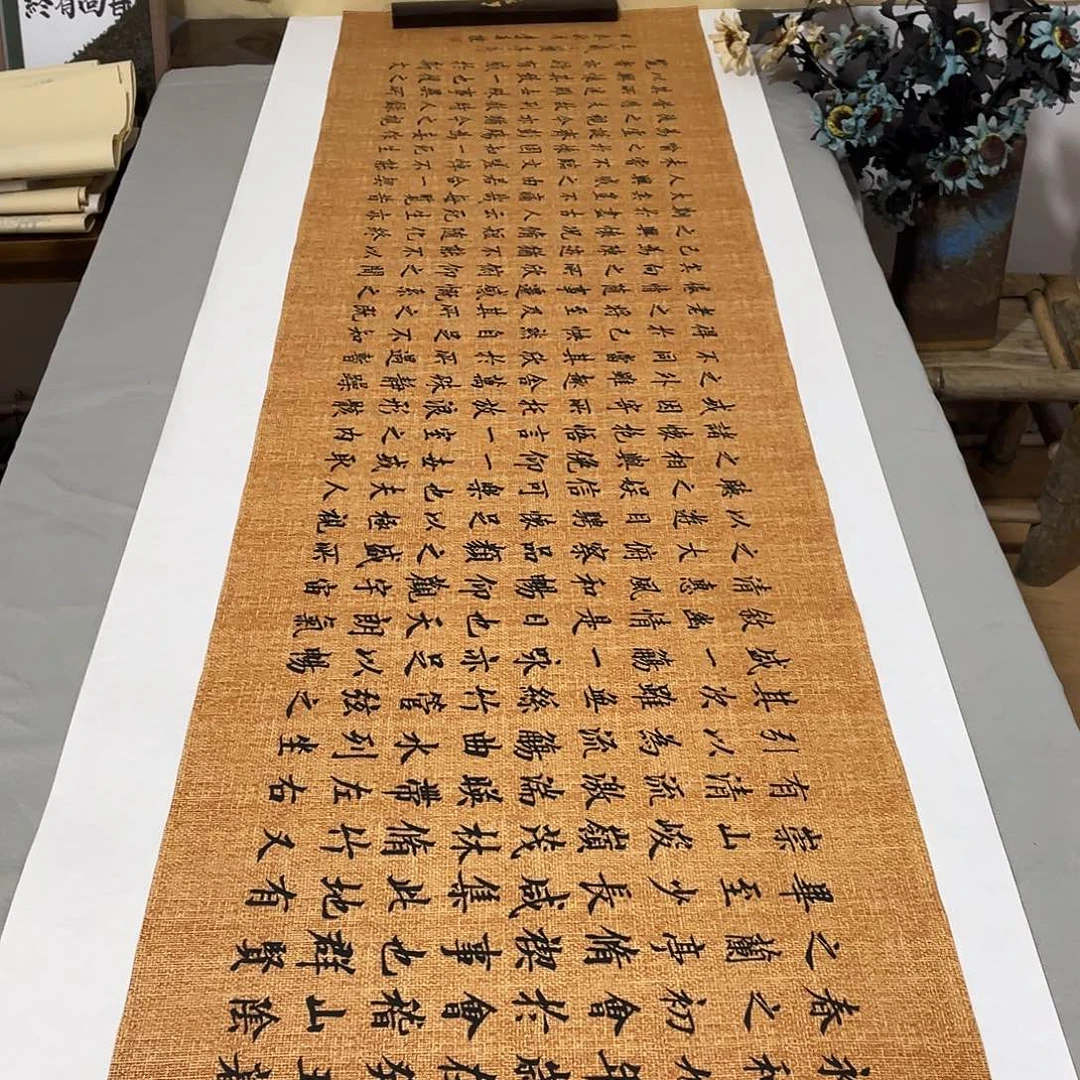 书法兰亭序李淦180✖️48