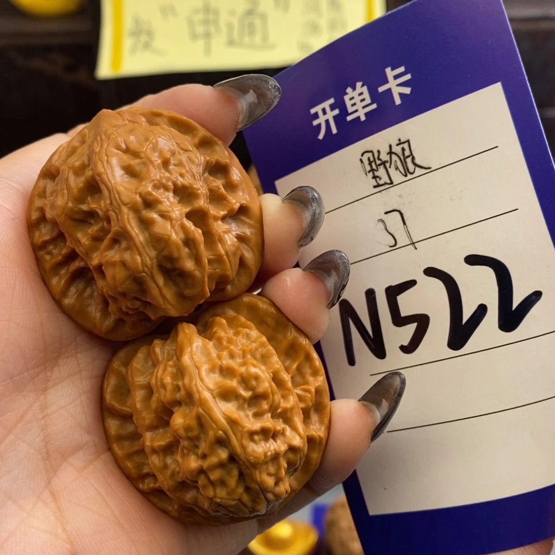 文玩核桃吊坠野狼37尺全品