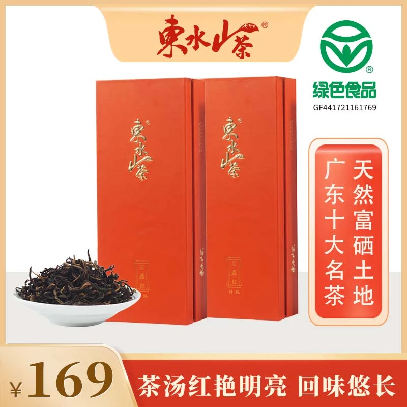 东水山茶广东十大名茶蜜香型特级红茶茶叶石磊红102g送礼礼盒装