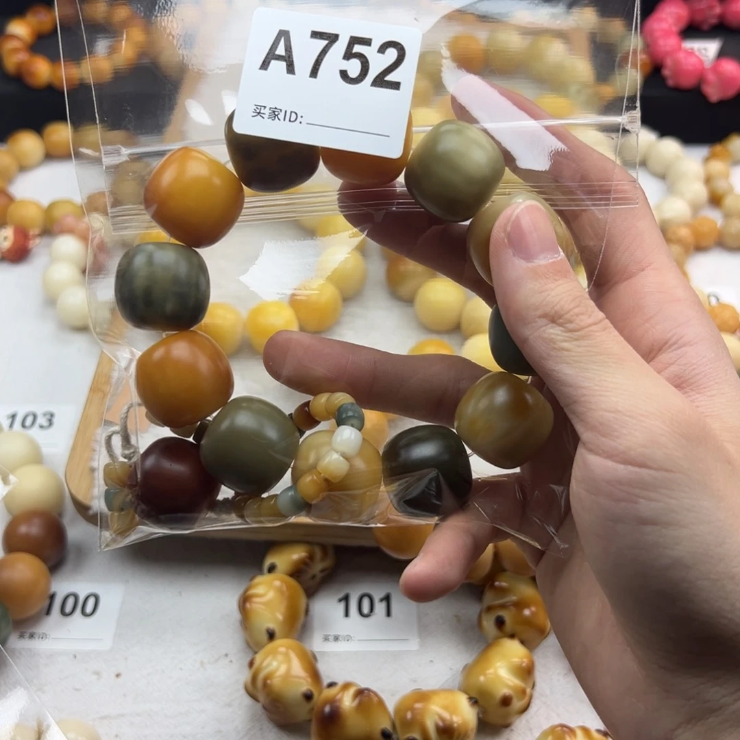 白玉菩提吊坠Y****?全品