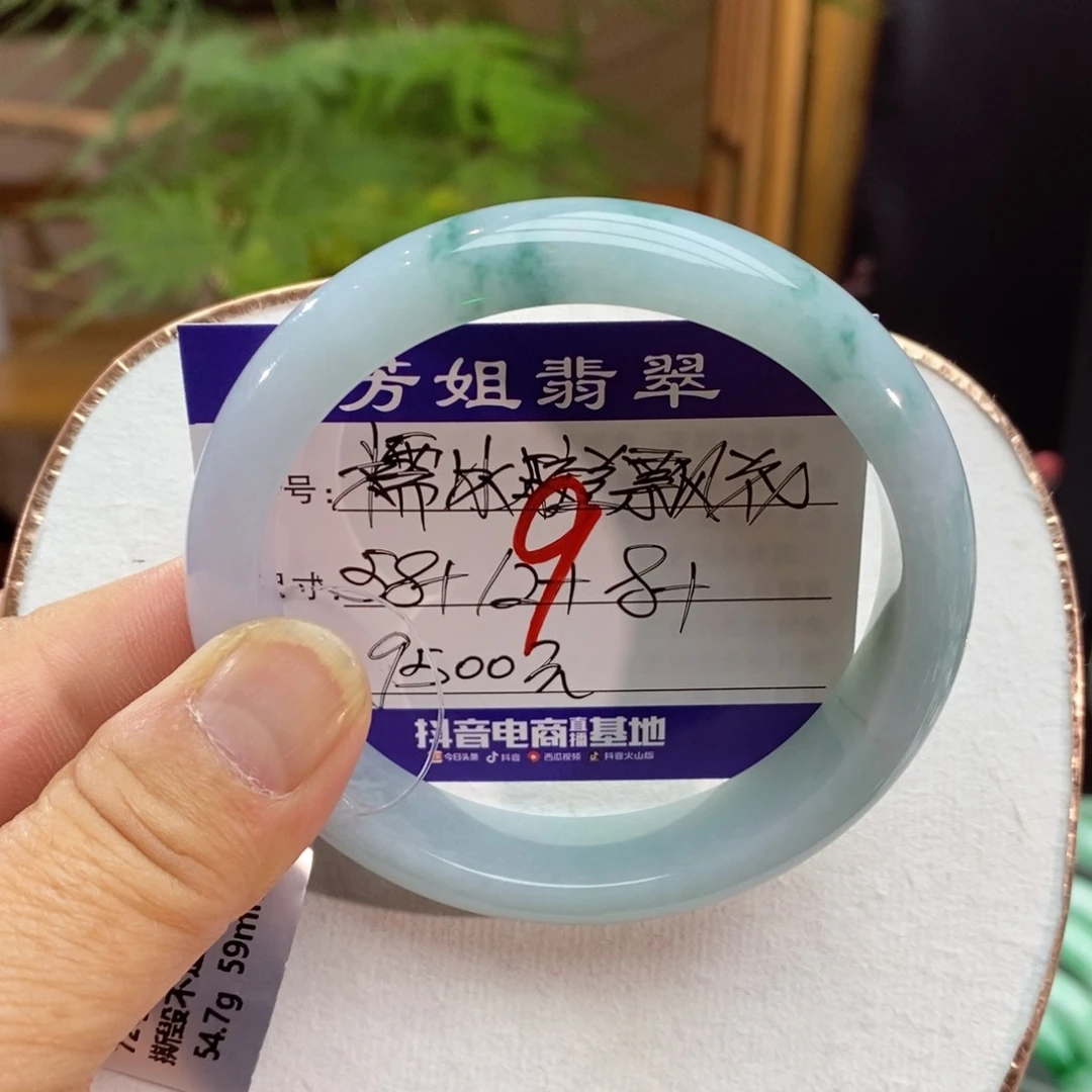 【闪购商品】未镶嵌手镯翡翠?****?00000009