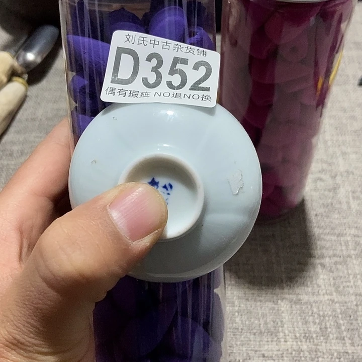 东***歌精品陶瓷定制链接