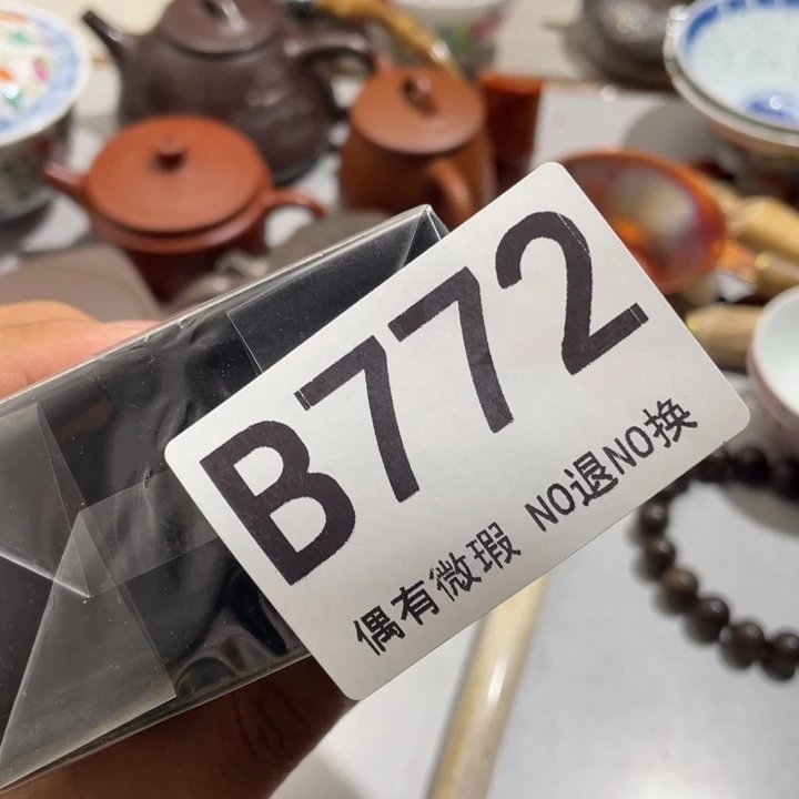 云***阳0000000000编号陶772