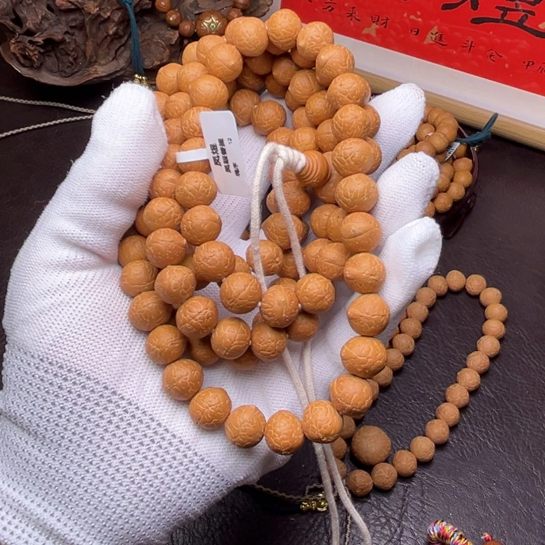 凤眼菩提手串菩提