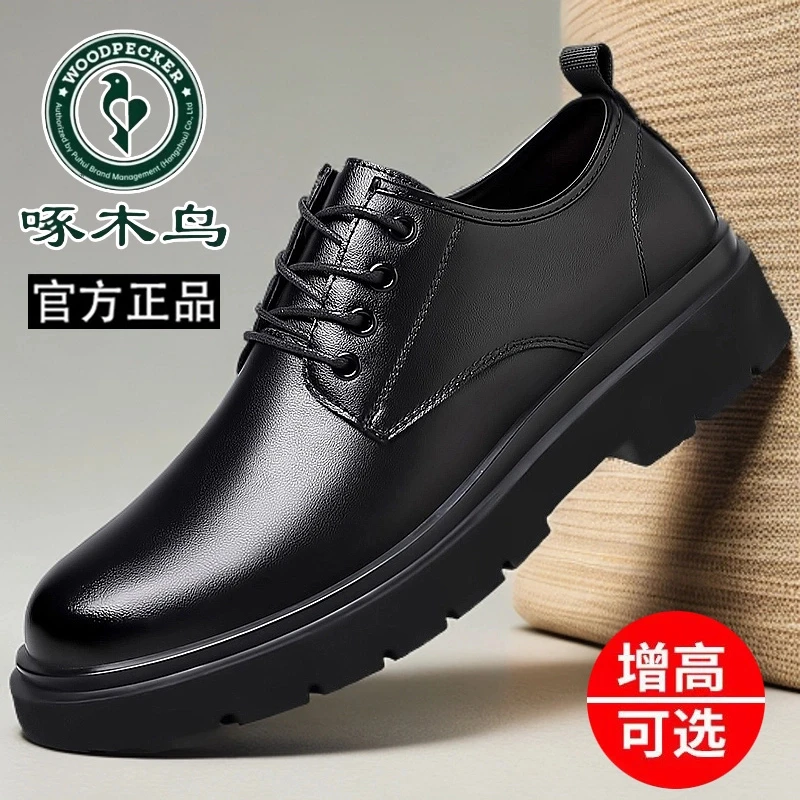 啄木鸟男鞋2025年软皮底商务西装鞋休闲鞋子厚底百搭内增高皮鞋男