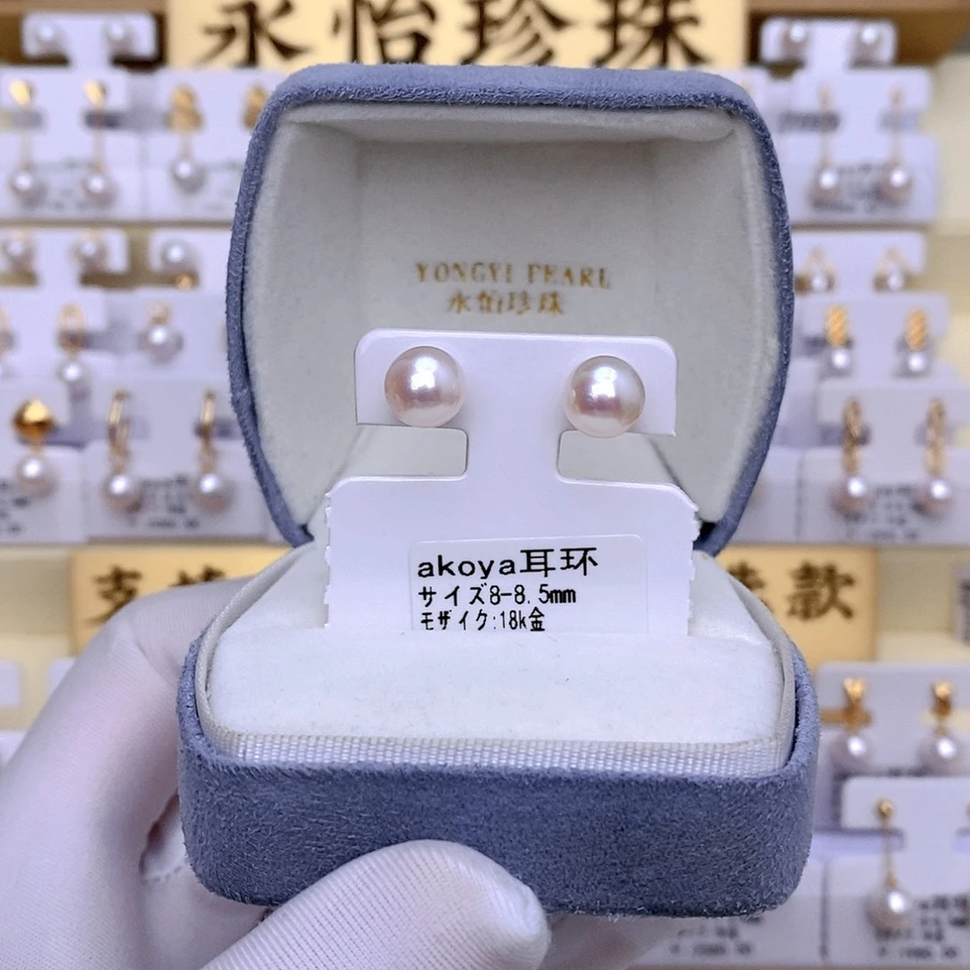 耳饰18K金镶嵌海水珍珠