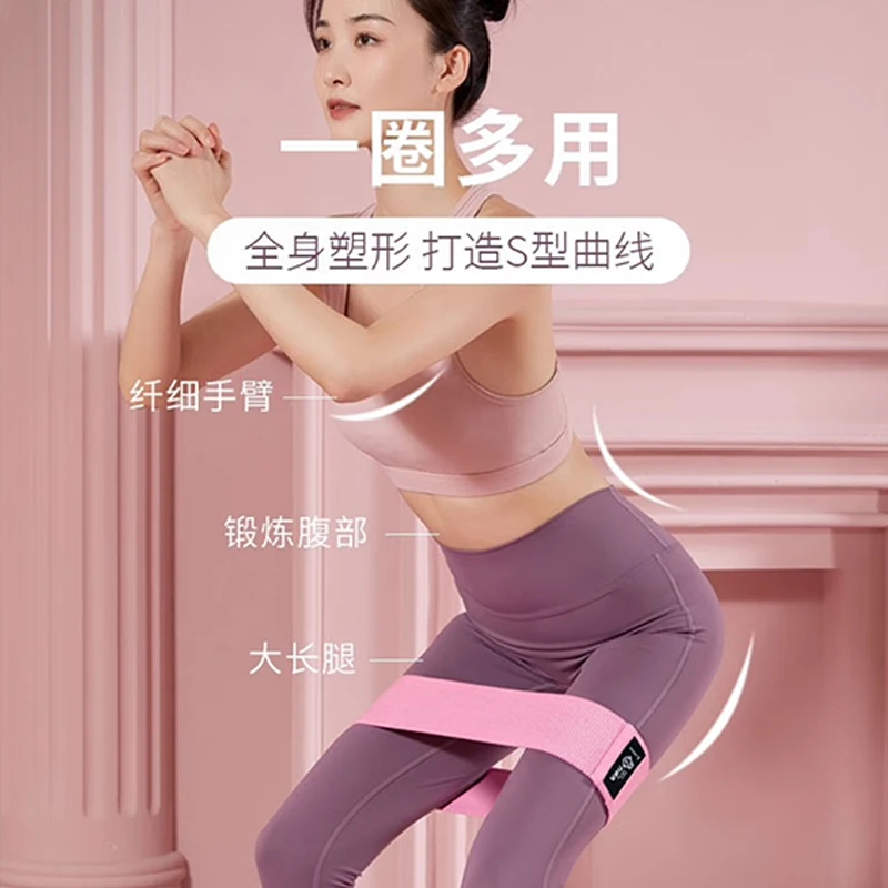【呼啦圈专属翘臀圈】阻力带瑜伽弹力带健身深蹲针织塑形蜜桃臀腿部