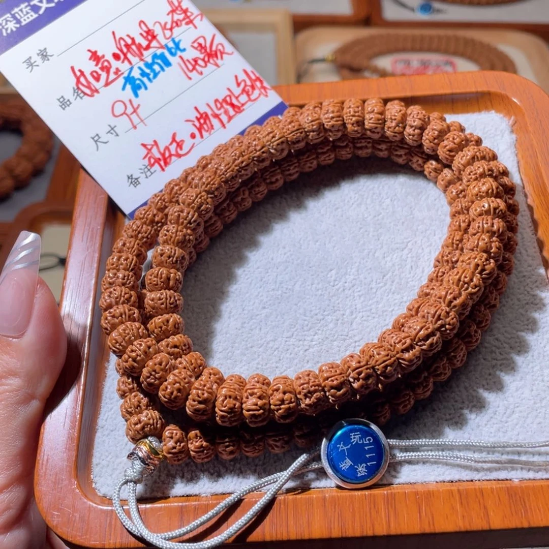 金刚菩提吊坠如意航母飞碟