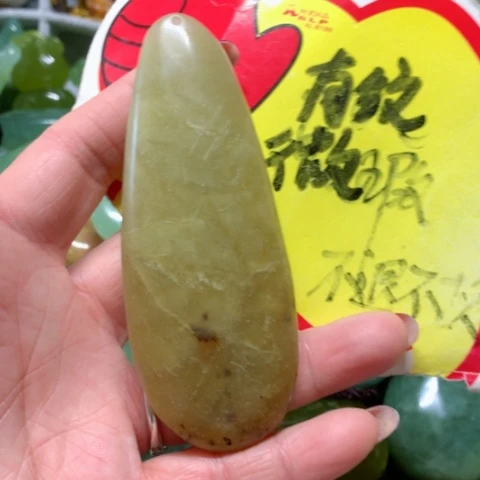 蛇纹石玉手把件未镶嵌