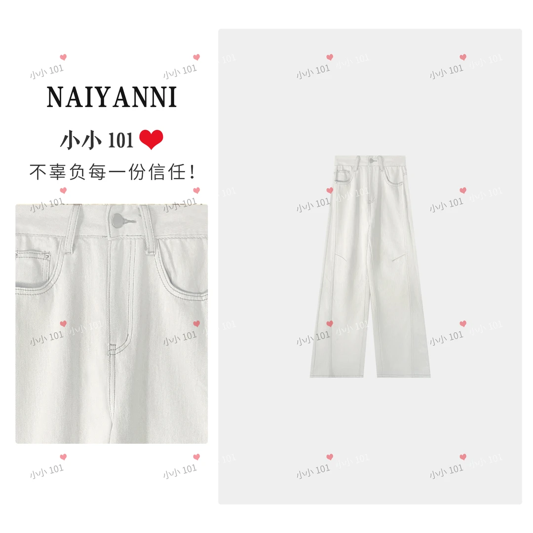 “灰月光”25年春夏新款牛仔裤女直筒宽松设计款弯刀裤显瘦NADD009
