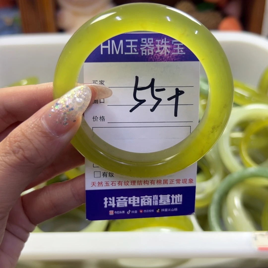 蛇纹石玉未镶嵌手镯108