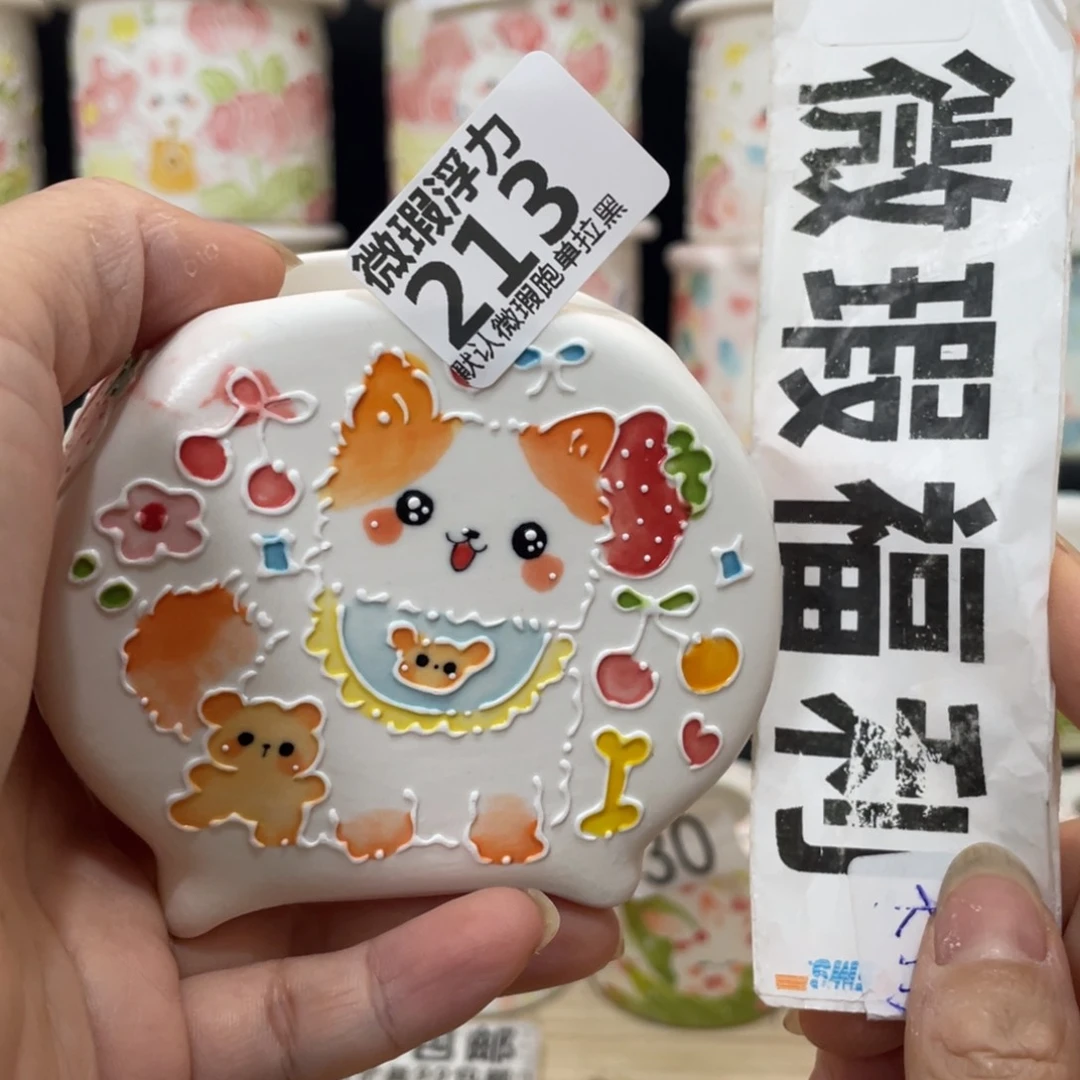 213 嘟嘟嘟嘟嘟嘟嘟嘟