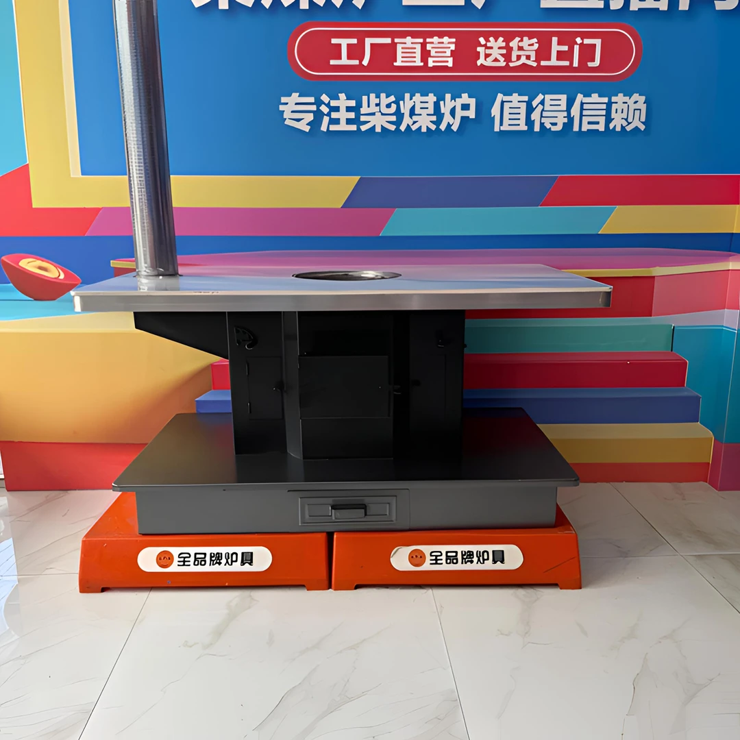 140×80岩板茶几柴煤两用气化炉