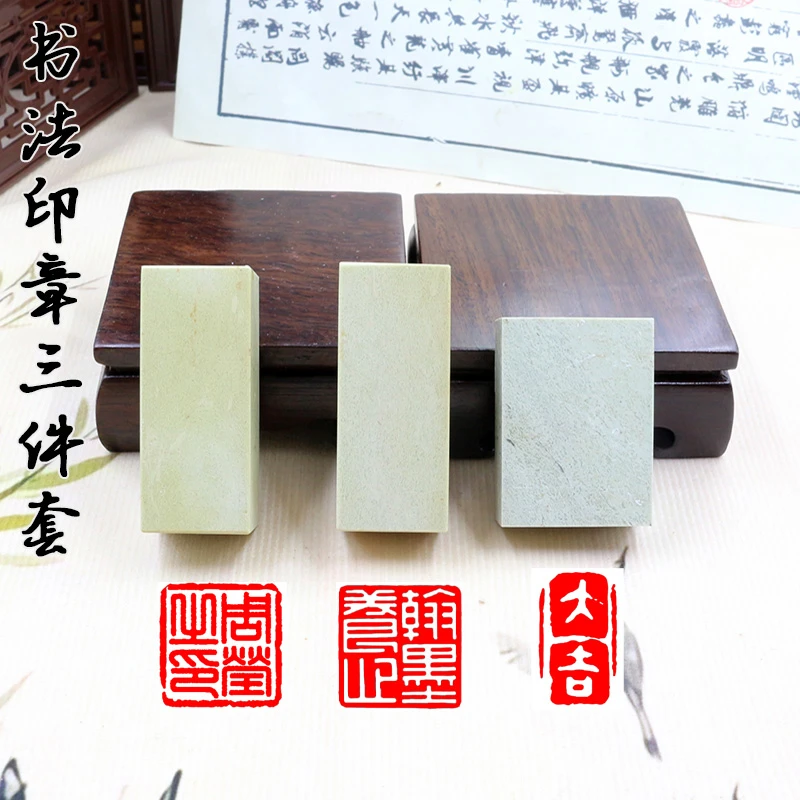 书法印章三件套定制姓名刻字书法字画落款引首压脚闲章