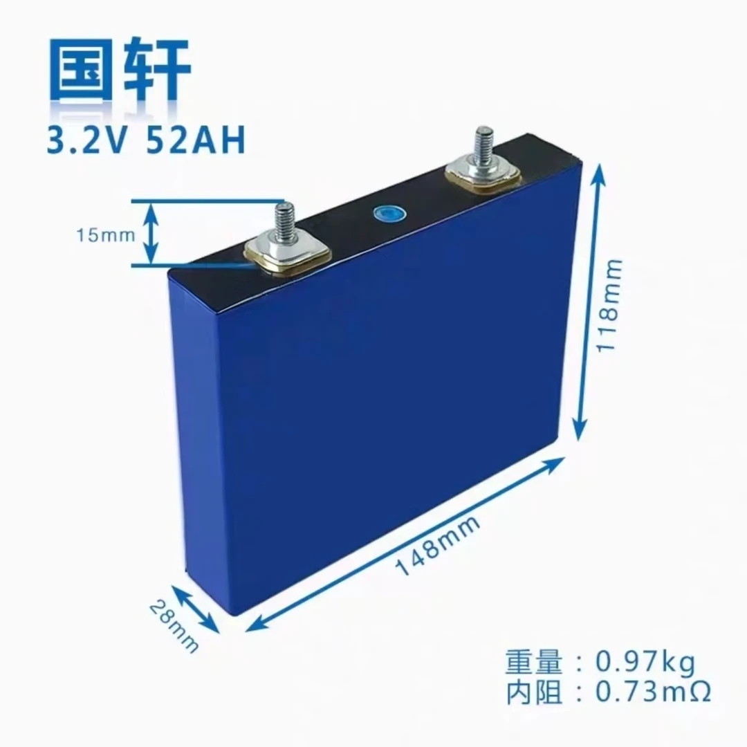 全新国轩52A磷酸铁锂3.2V大单体动力储能锂电池电芯原装正品直销