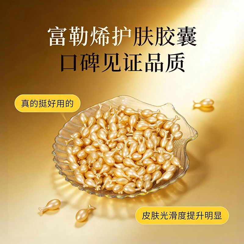 OuDieQuan/欧蝶泉富勒烯羊胎素抗皱紧致提亮补水保湿收缩精华液