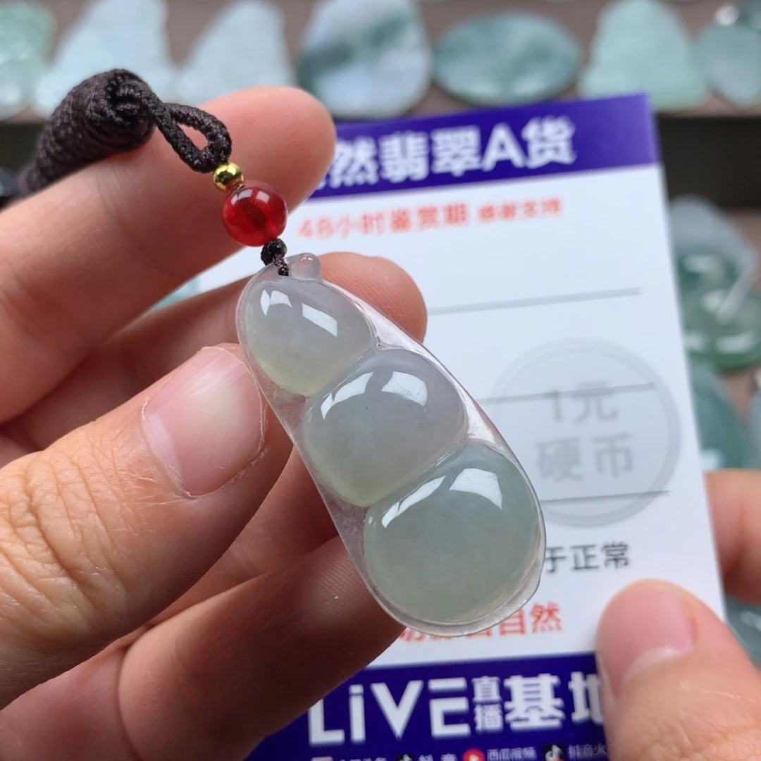 颈饰未镶嵌翡翠天然翡翠