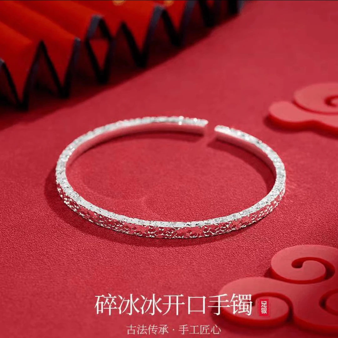 【抓紧处理】轻奢设计ins风女款气质定制生肖挂饰碎冰冰手环013