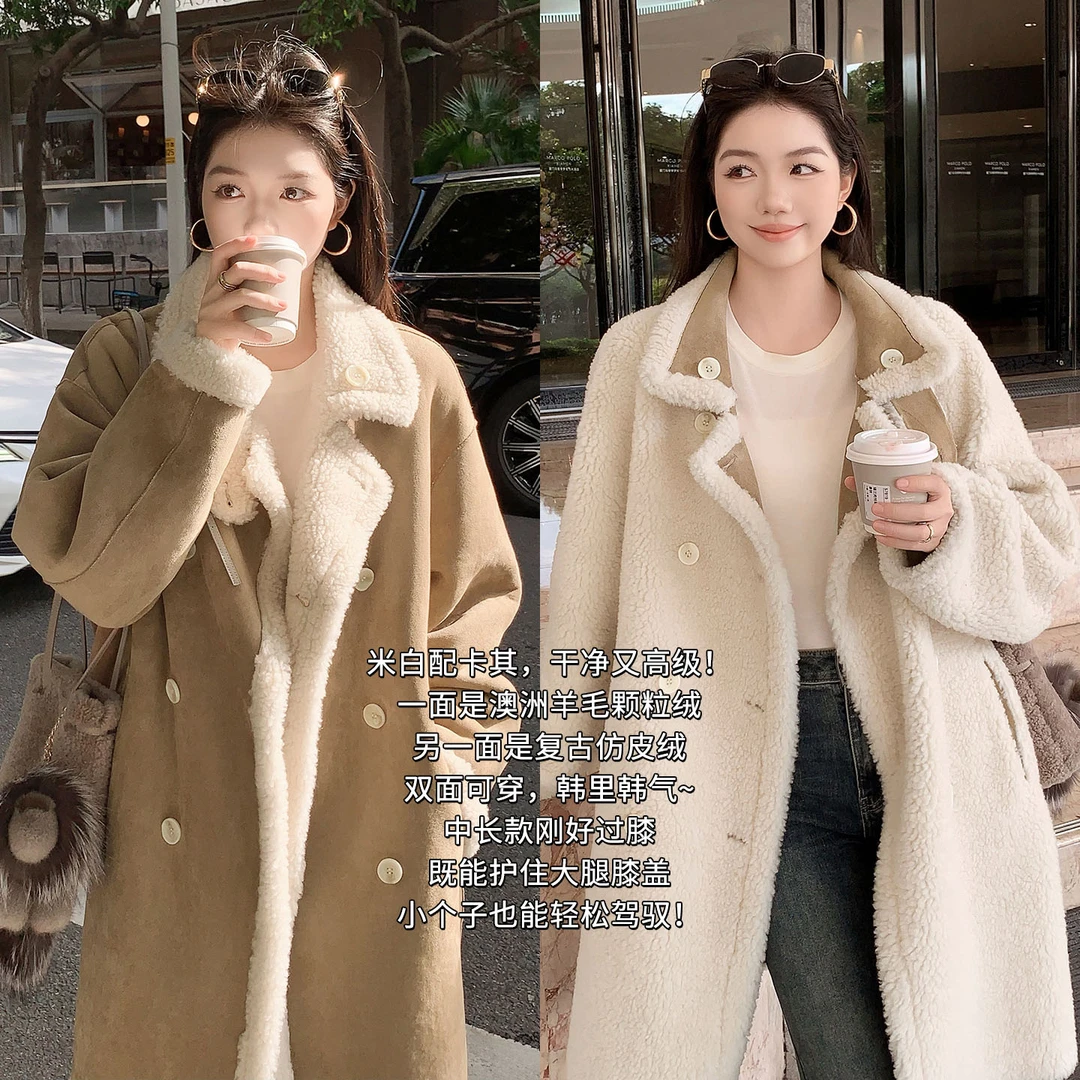 【新品】美洋MEIYANG 奶酪双面穿颗粒外套 中长款毛毛外套-周二
