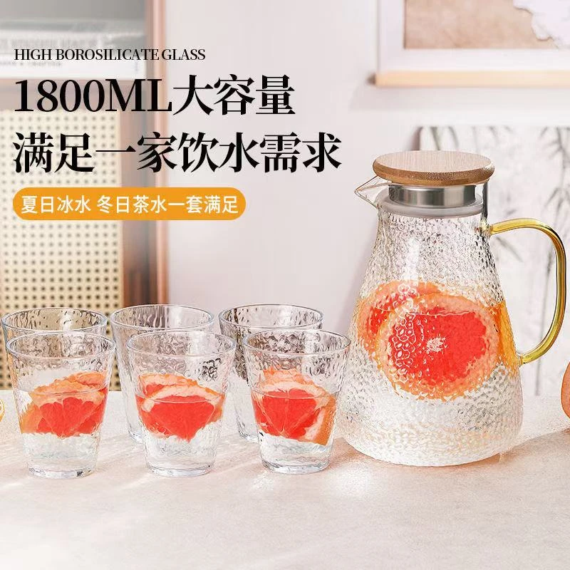 玻璃冷水壶耐高温凉水壶家用大容量泡茶套装白开水瓶耐热玻璃壶