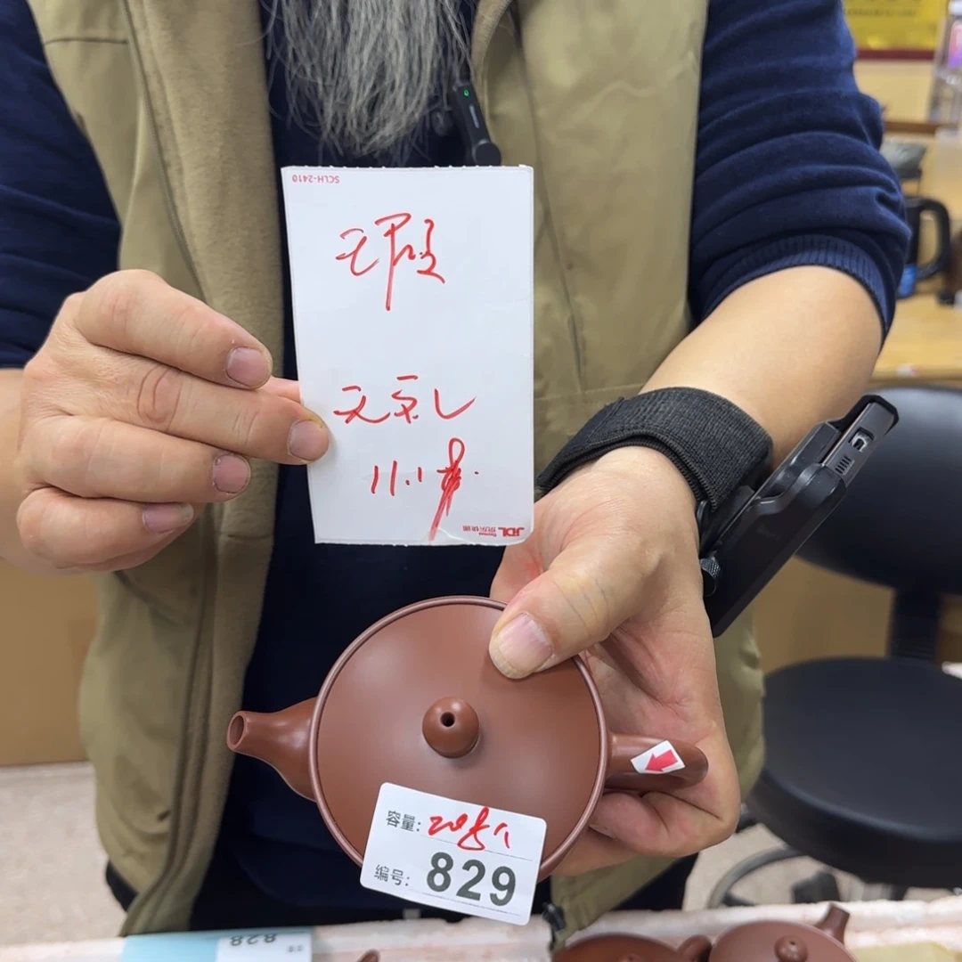 老韩坭兴陶老韩坭兴陶